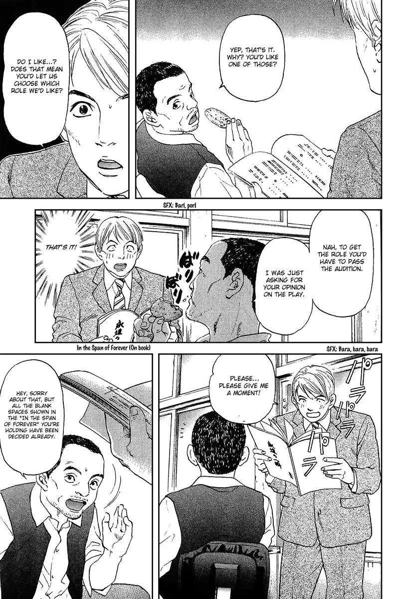 Haruka 17 Chapter 38 13